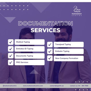 Muahisnah Medical Fitness Centre: Documentations Services in Dubai!