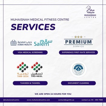 Elevate Your Visa Renewal Experience with Muhaisnah Medical Fitness Centre