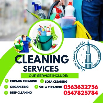 cleaning service - Made with PosterMyWall