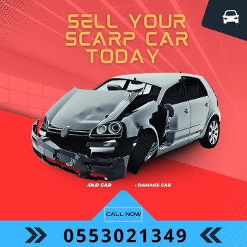 Scrap Car Buyer مشتري سيارة الخردة - Nejoum Senaeya