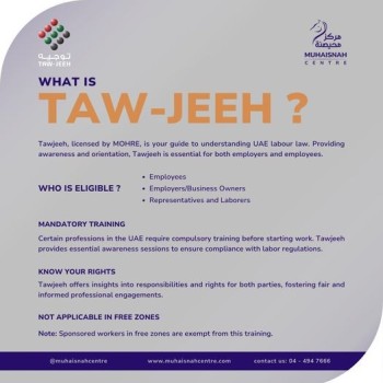 tawjeeh center dubai