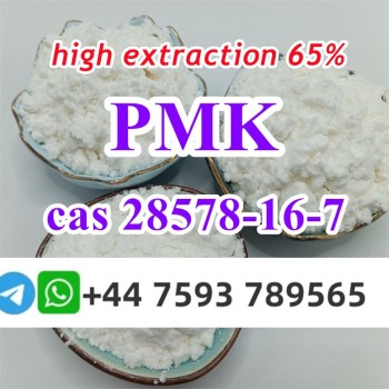 pmk powder 28578 (3)