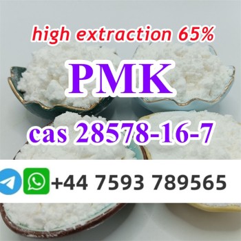 pmk powder 28578 (4)