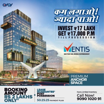 Best Commercial Property in Sector 140 Noida