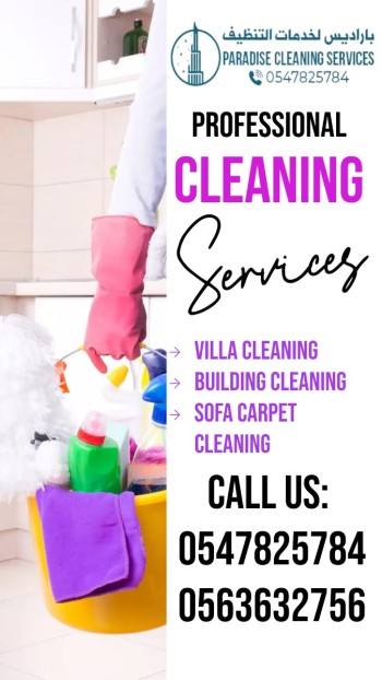 Deep Villa House Cleaning Services Ajman Dubai Sharjah