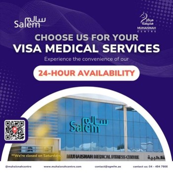 visa medical center dubai 24 hours