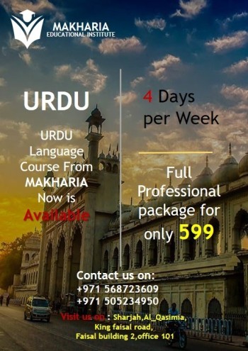 URDU LANGUAGE COURSE  CLASS STUDENT  WELL GET DISCOUNT AT MAKHARIA CALL 0568723609