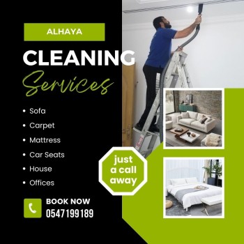 alhaya cleaning services | sharjah 0547199189