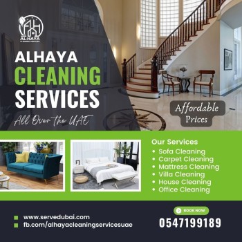 alhaya cleaning services | dubai 0547199189