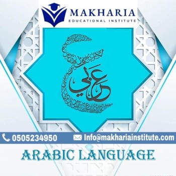 Comprehensive Arabic Language Course  classes   WELL GET DISCOUNT AT MAKHARIA CALL 0568723609