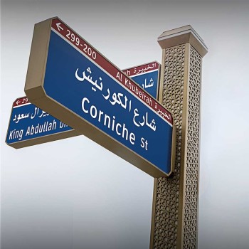 Top Signage Fixtures Manufacturer in UAE | Giffin - Home of Traffic