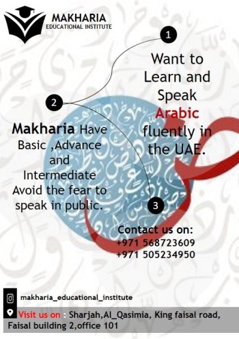 ARABIC UNLIMITED CLASS IN MAKHARIA CALL - 0568723609