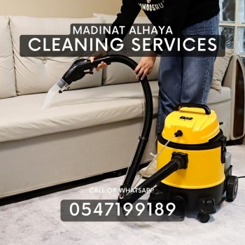 Furniture Cleaning Near Me | RAK 0547199189