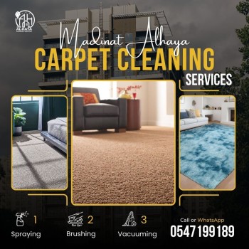 carpet rug cleaning services dubai 0547199189