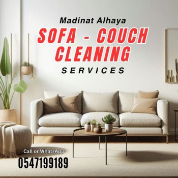 professional sofa cleaning services nahda sharjah 0547199189