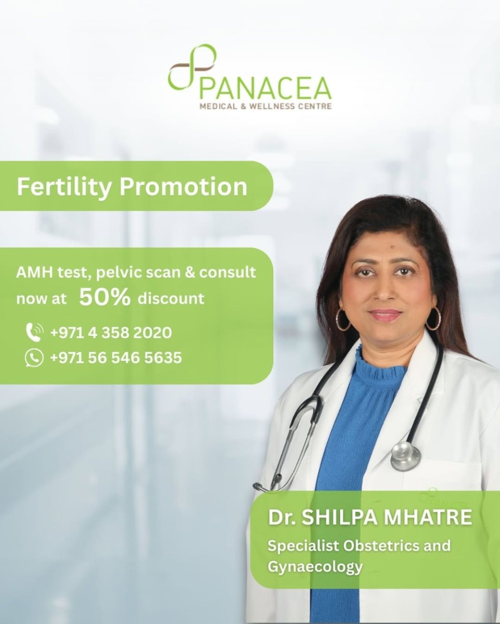 50% OFF AMH Test + Pelvic Scan & Consultation – Panacea Clinic Dubai