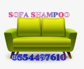 Office Carpet Chair Shampoo Sofa Mattress Chair Rug Shampoo UAE, Dubai