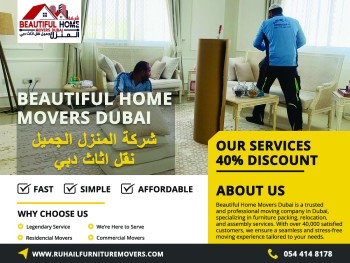 Beautiful Home Movers Dubai نقل اثاث دبي