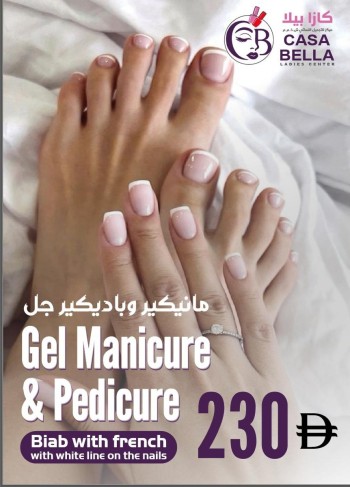 WhatsApp Image 2026-01-24 at 1.47.48 PM (2)