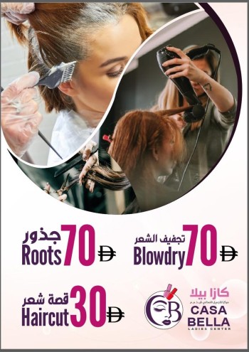 WhatsApp Image 2026-01-24 at 1.47.48 PM