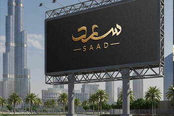 Freelance Graphic Designer Dubai | Saad Design