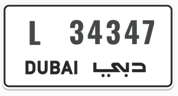Dubai License Plate 
