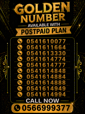Etisalat Golden numbers 