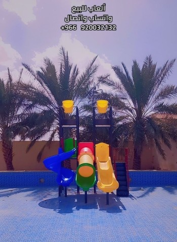 5938241192866811003_121 - Copie (2) كوخ المرح لبيع العاب الأطفال و ألعاب الحدائق