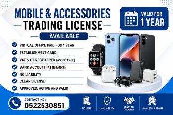 MOBILE TRADING LICENSE AVAILABLE FOR SALE - DUBAI 