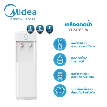 Midea Water Dispenser Service in Abu Dhabi ' 0564211601 