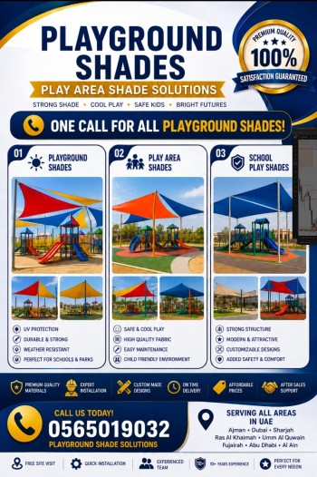 Playground Shades Suppliers 0565019032