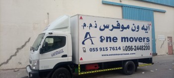 WhatsApp Image 2026-09-09 at 9.51.01 AM Professional Movers and Packers in Dubai, Sharjah & Ajman