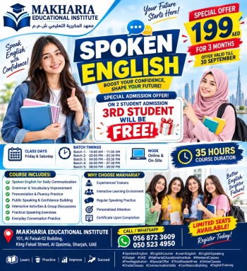 WhatsApp Image 2026-09-15 at 11.18.56 PM Arabic Conversation Classes Near Me Call 0568723609
