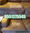 Sofa cleaning fujairah 0551275545