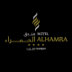 Al Hamra Hotel - avatar