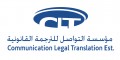 communication legal translation - avatar