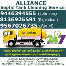 Alliance Cleaning - avatar