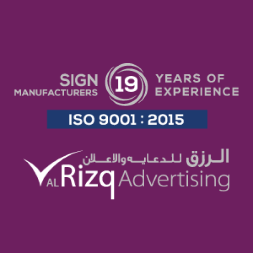 Rizq Group - avatar