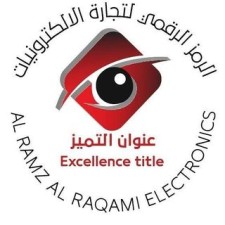 Al Ramz Al Raqami - avatar
